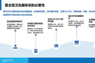 开云在线游戏官网入口手机版截图4