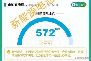 被越位的远藤航回来挡住，科尔维尔当即就向裁判投诉